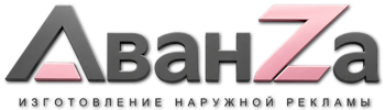 Наружная реклама и вывески в Дзержинске цена от 4575 руб. 2026